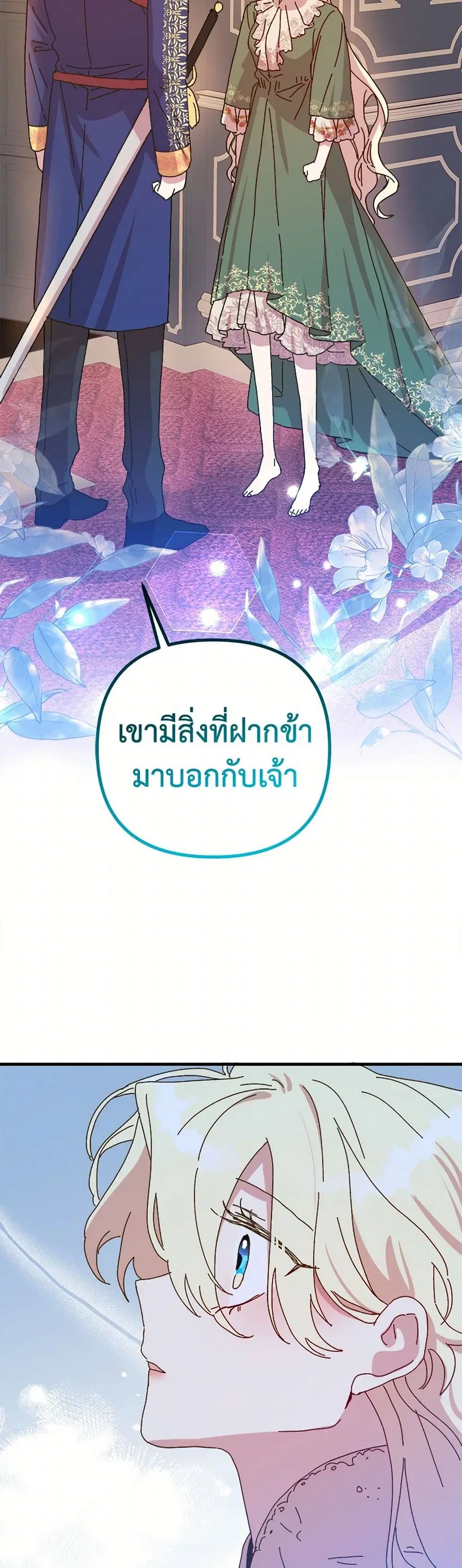 หน้า 17 จาก 50