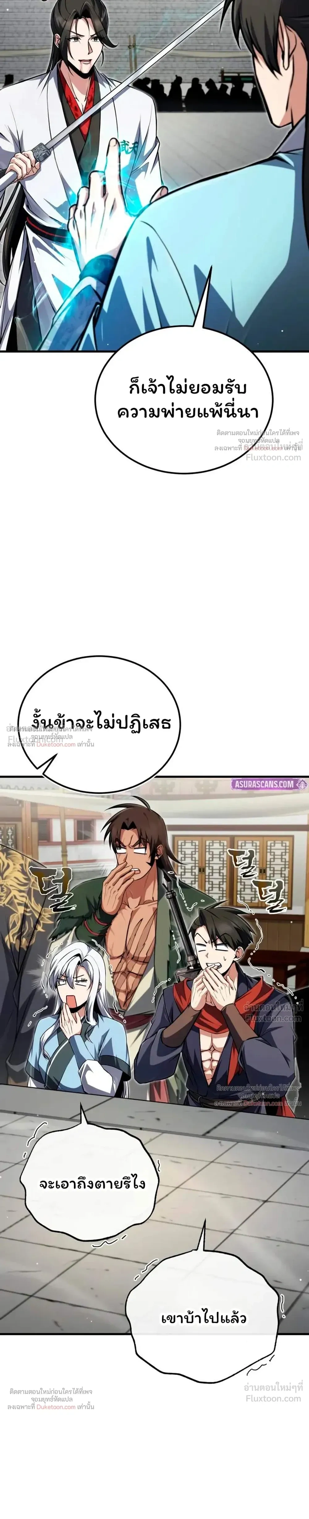 หน้า 10 จาก 43