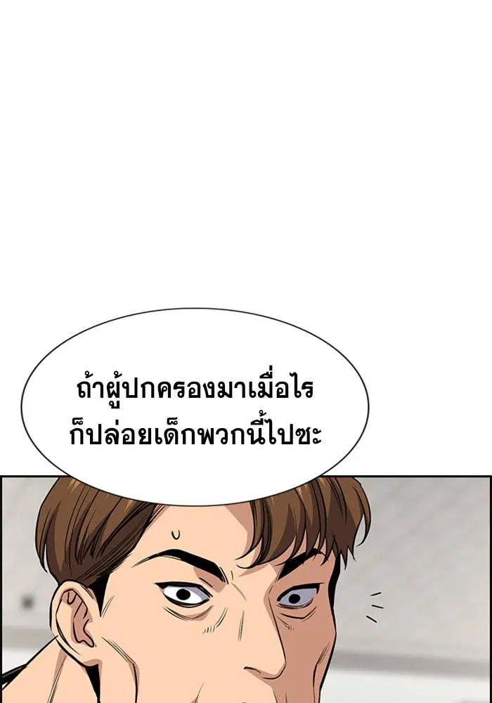 หน้า 79 จาก 109