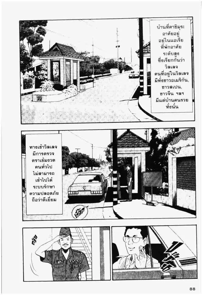 หน้า 4 จาก 20