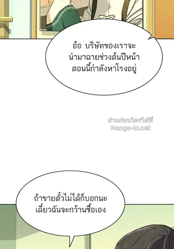 หน้า 30 จาก 123