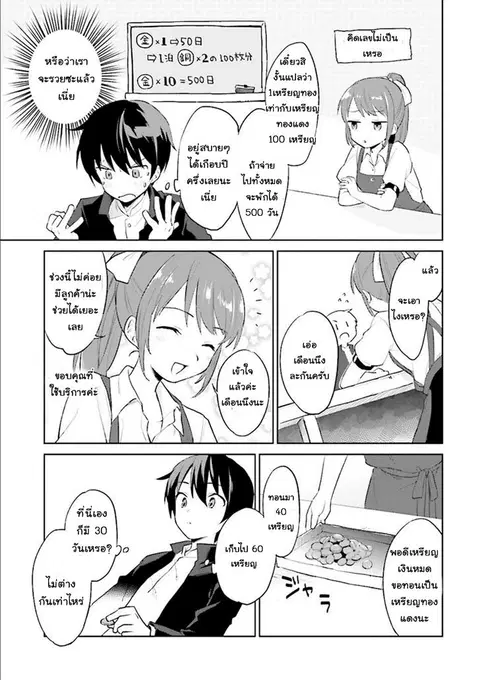 หน้า 16 จาก 35