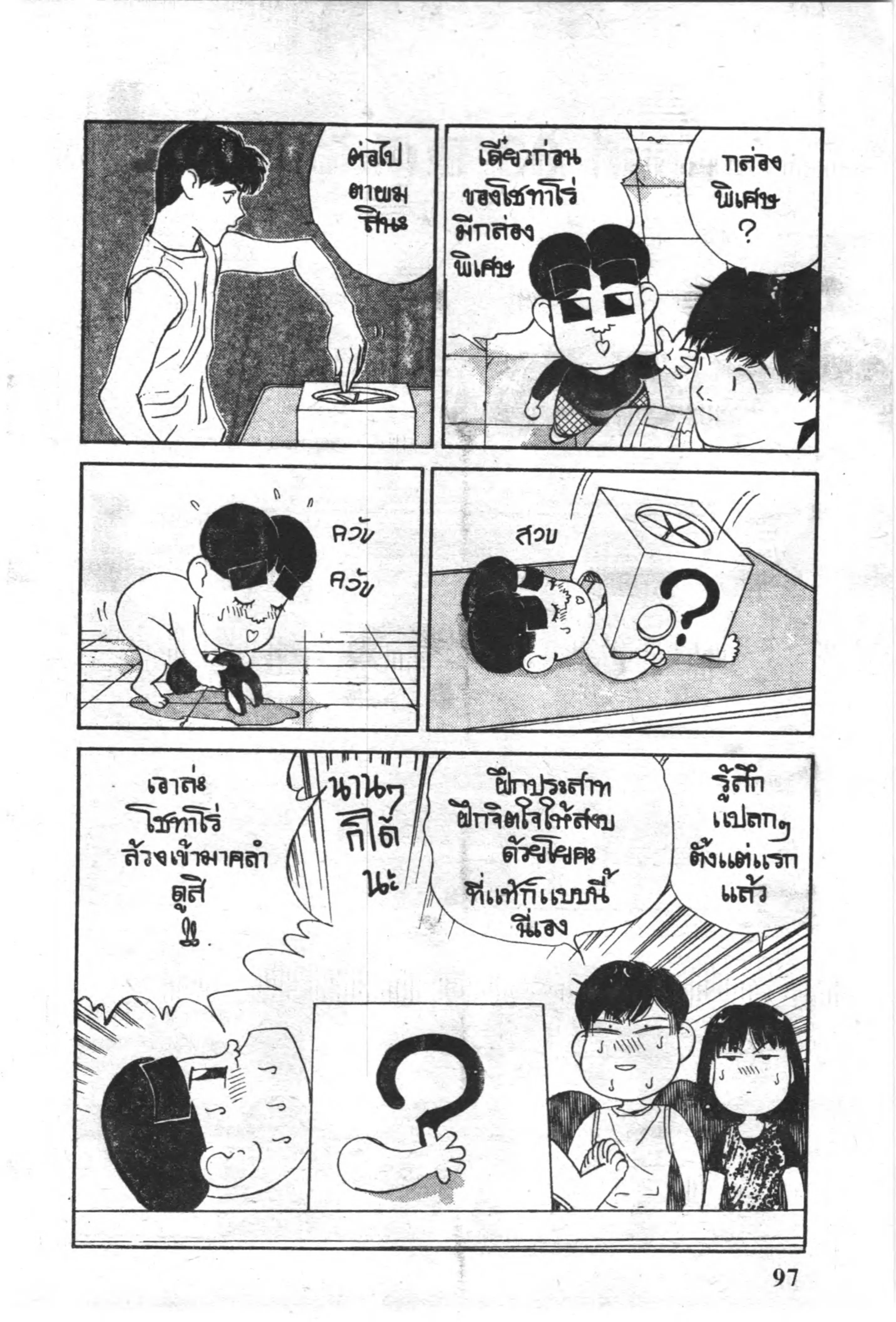 หน้า 15 จาก 15