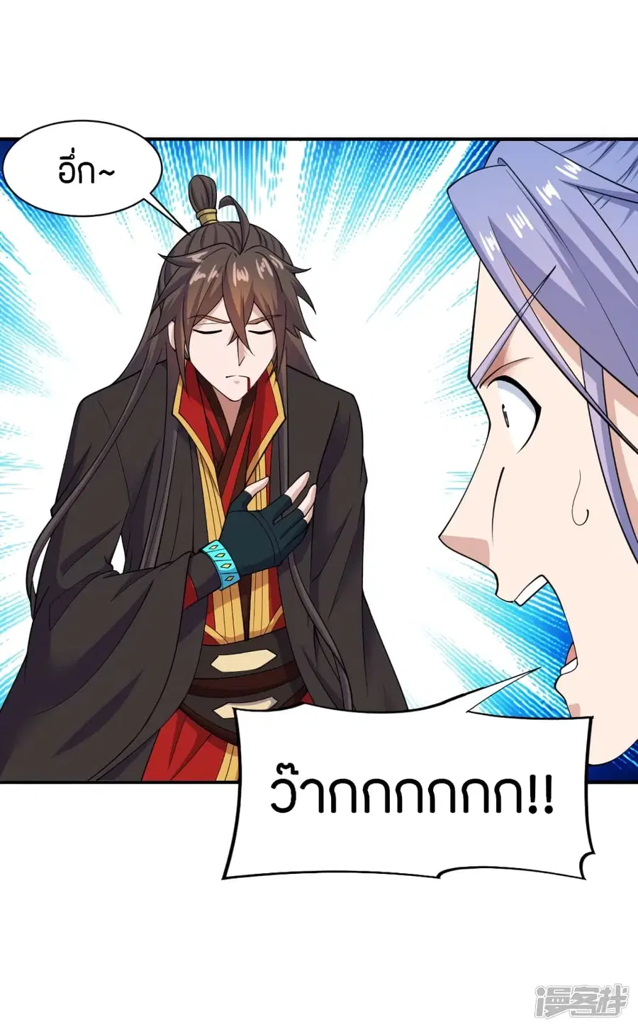 หน้า 53 จาก 83