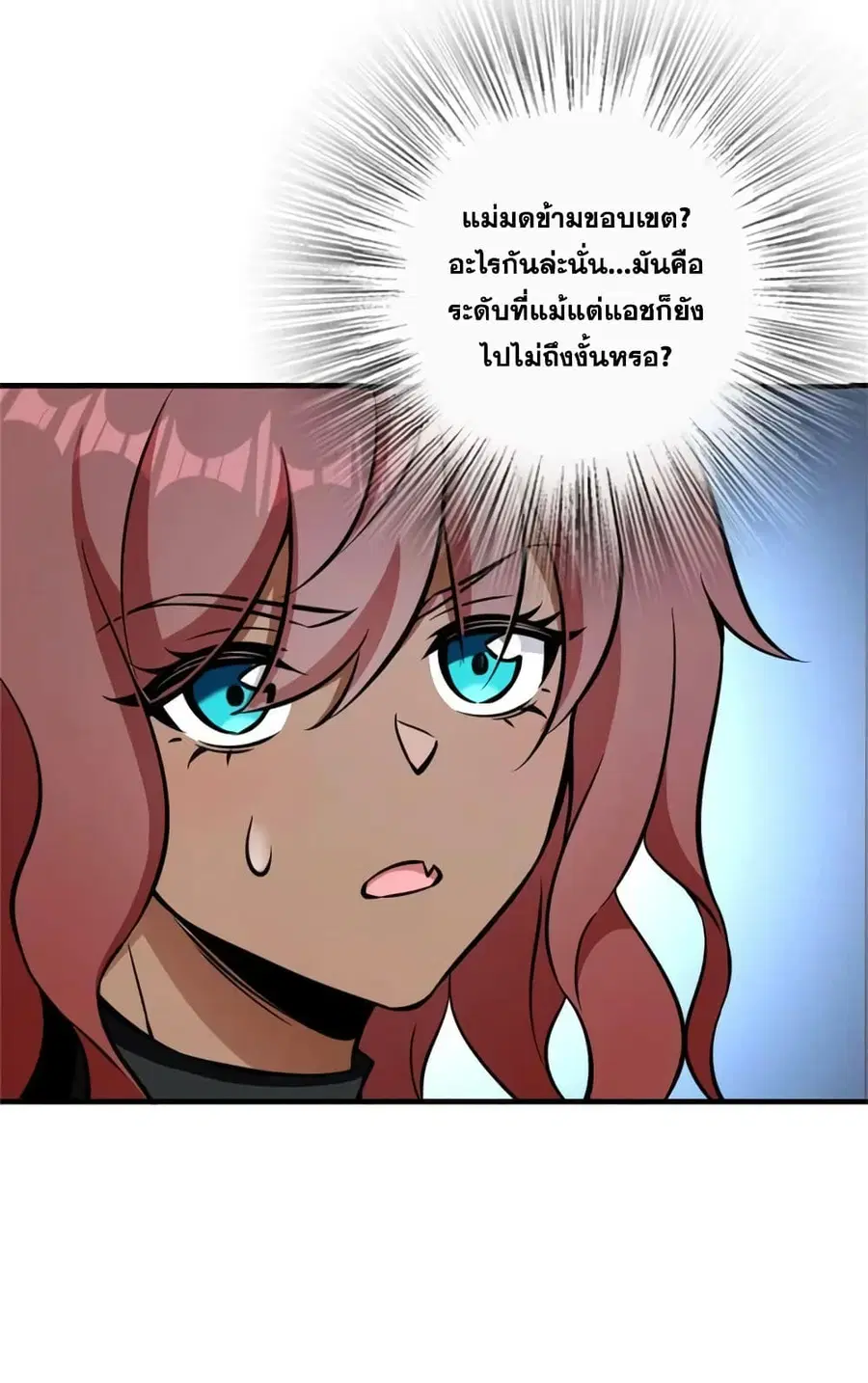 หน้า 30 จาก 34