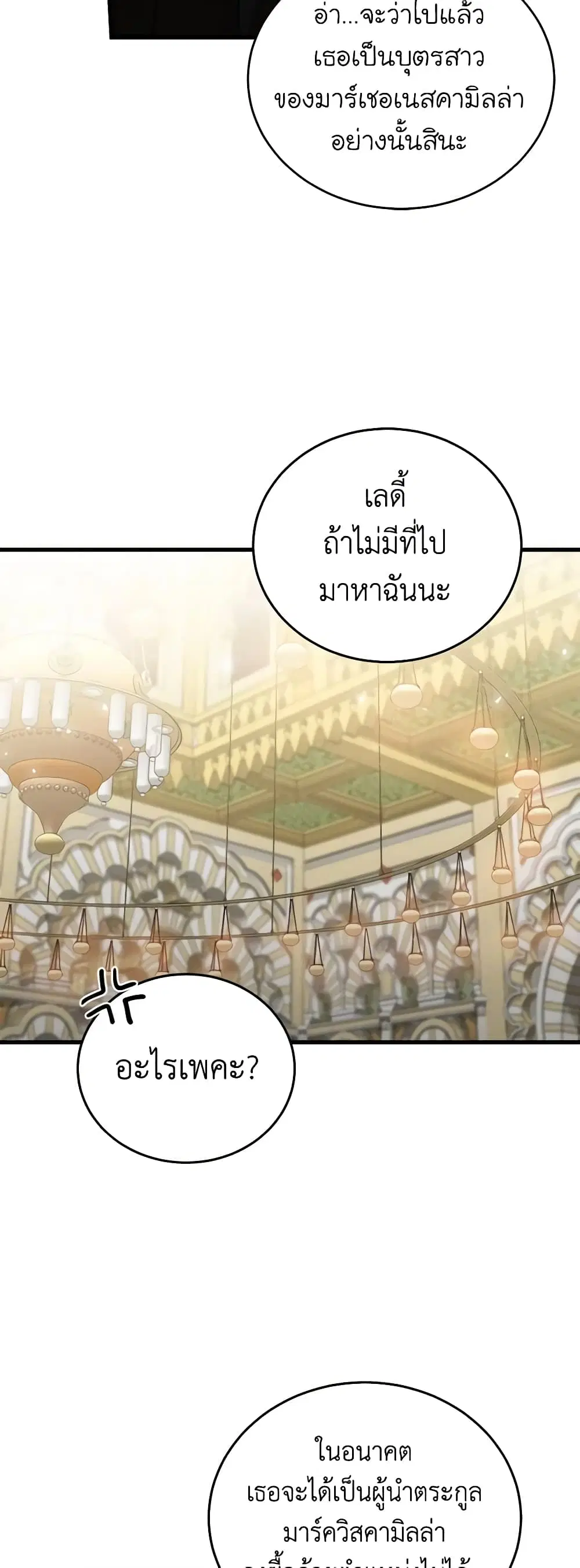 หน้า 40 จาก 43