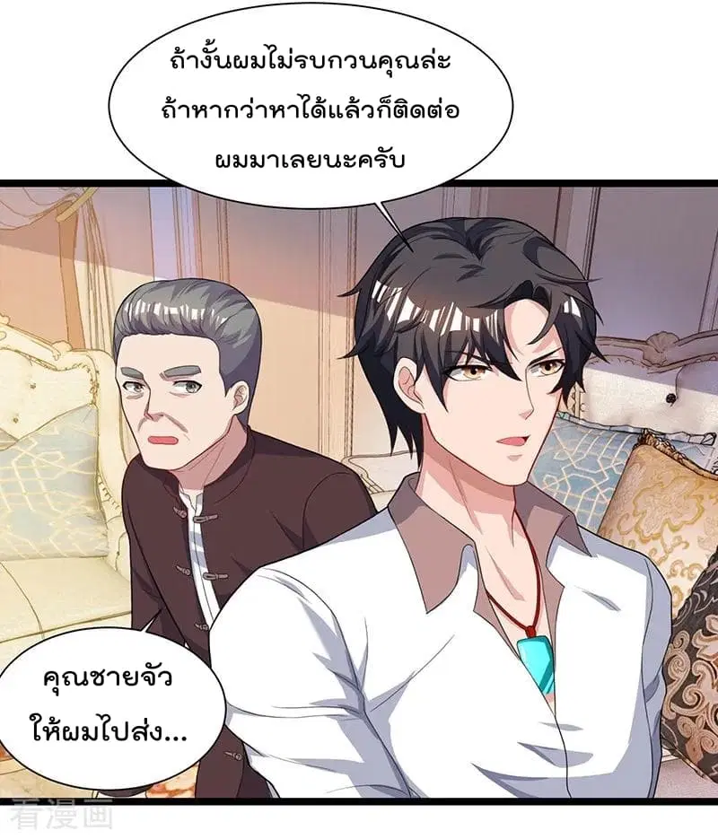 หน้า 15 จาก 28