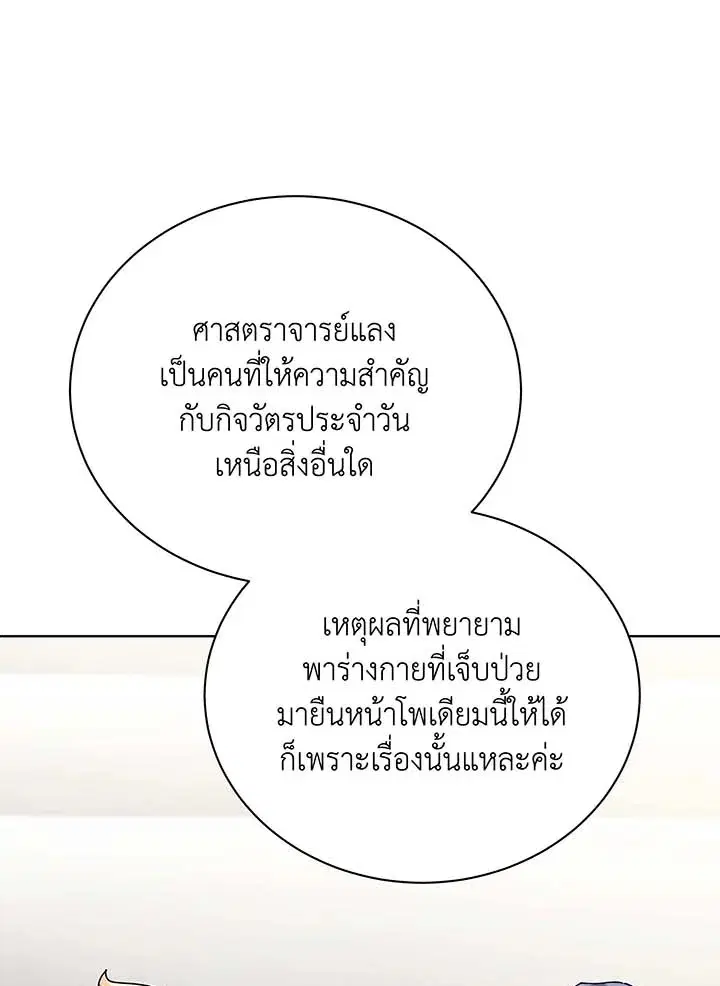 หน้า 61 จาก 115