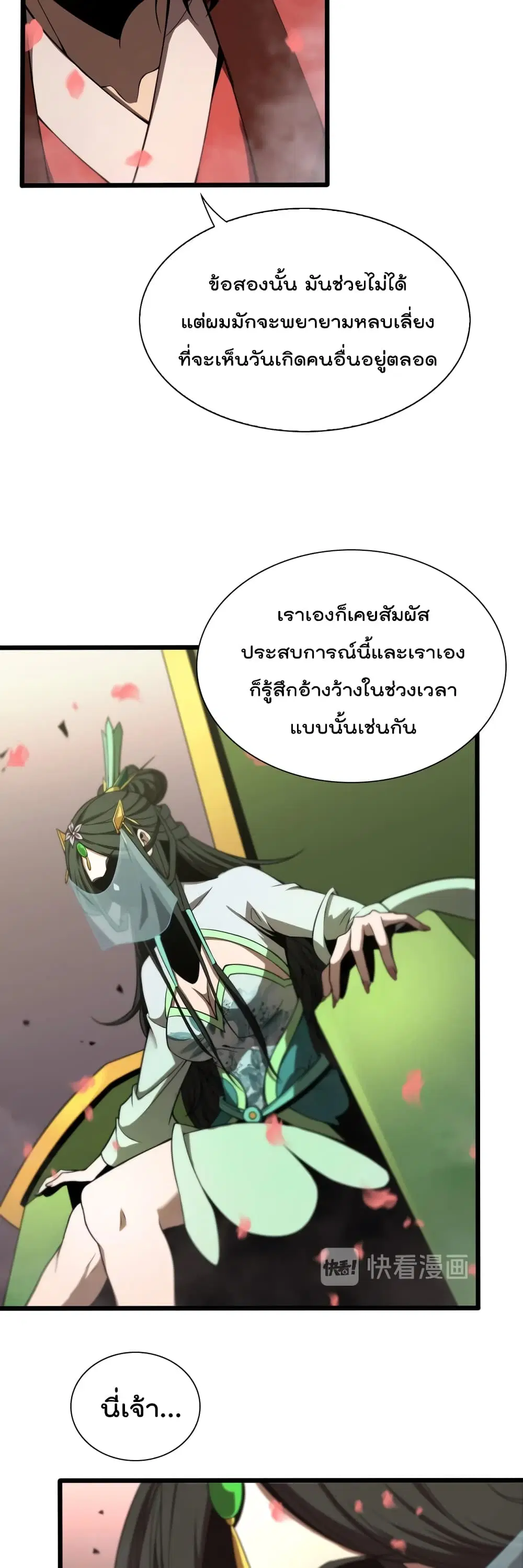 หน้า 15 จาก 32