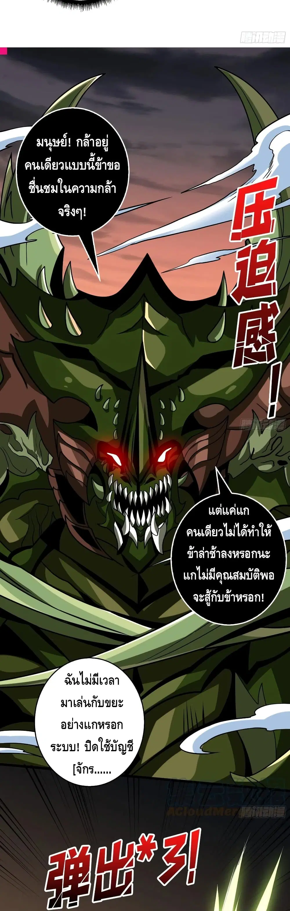 หน้า 22 จาก 32