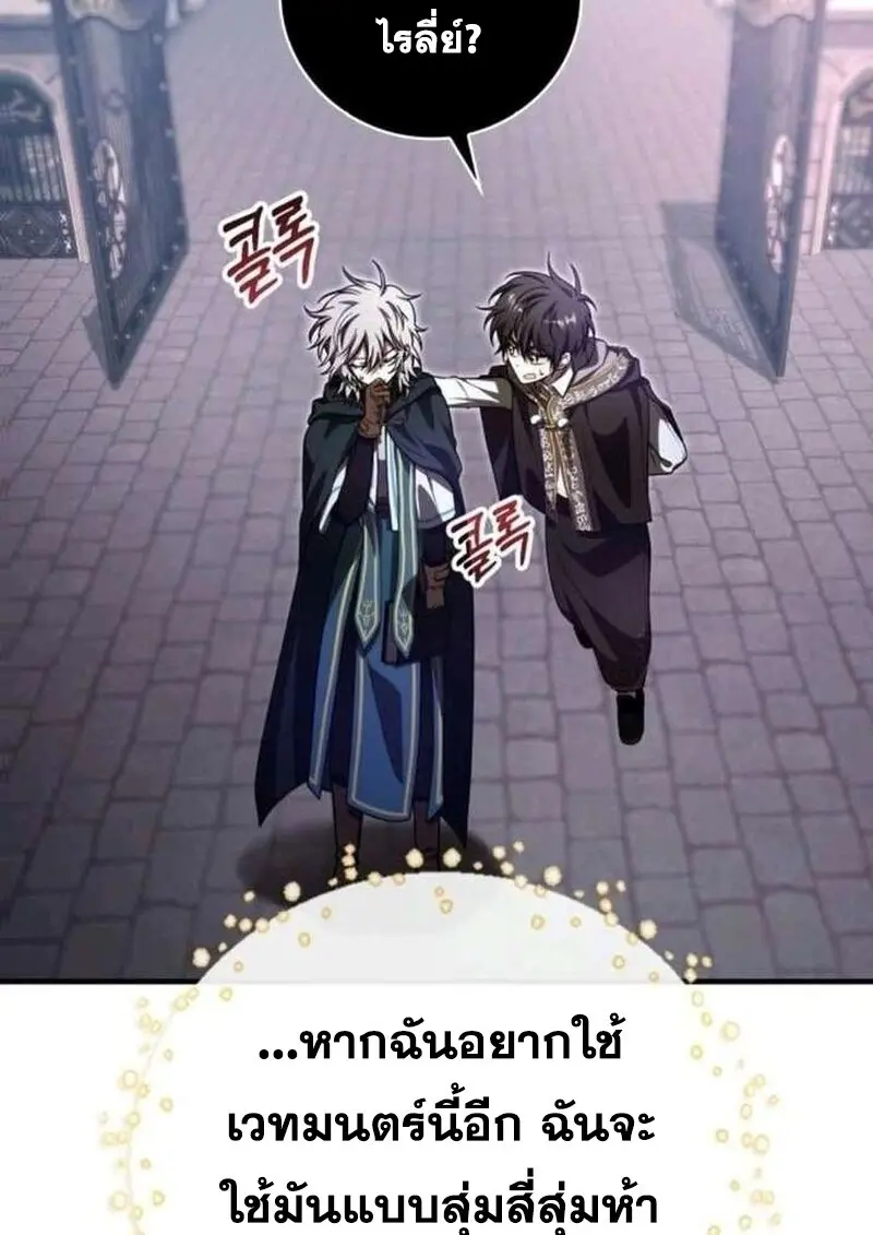 หน้า 5 จาก 158