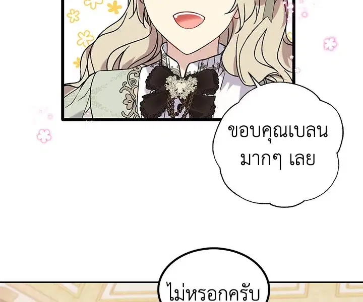 หน้า 46 จาก 106