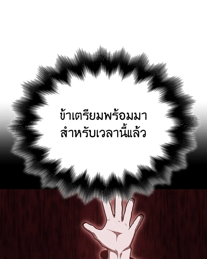 หน้า 191 จาก 241