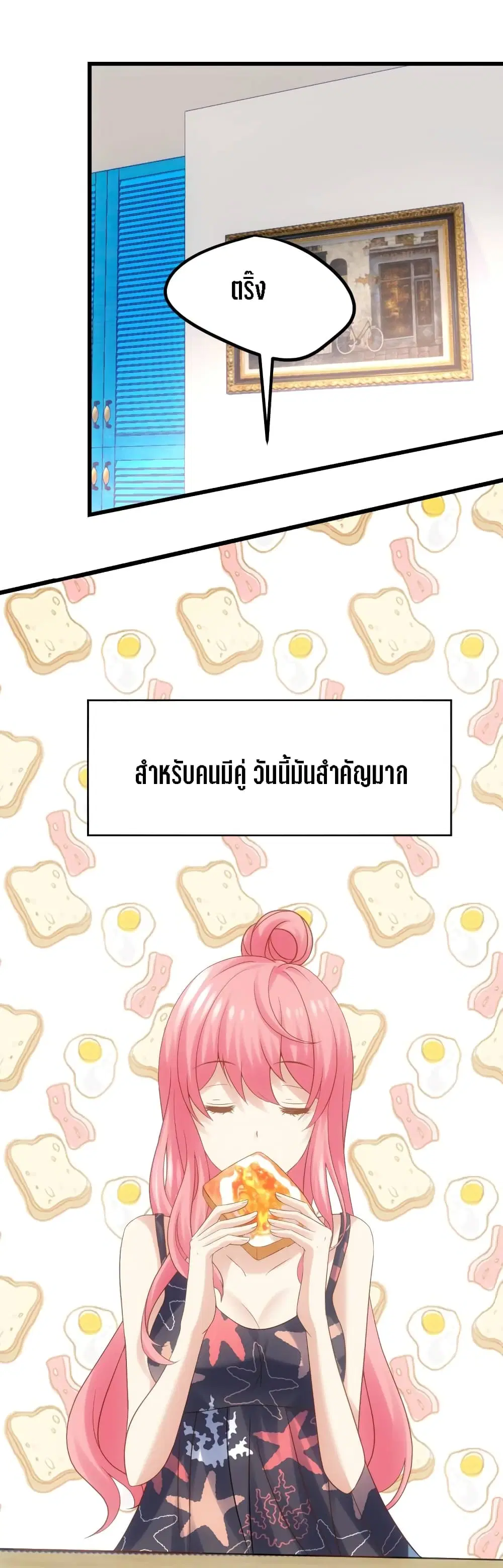 หน้า 3 จาก 37