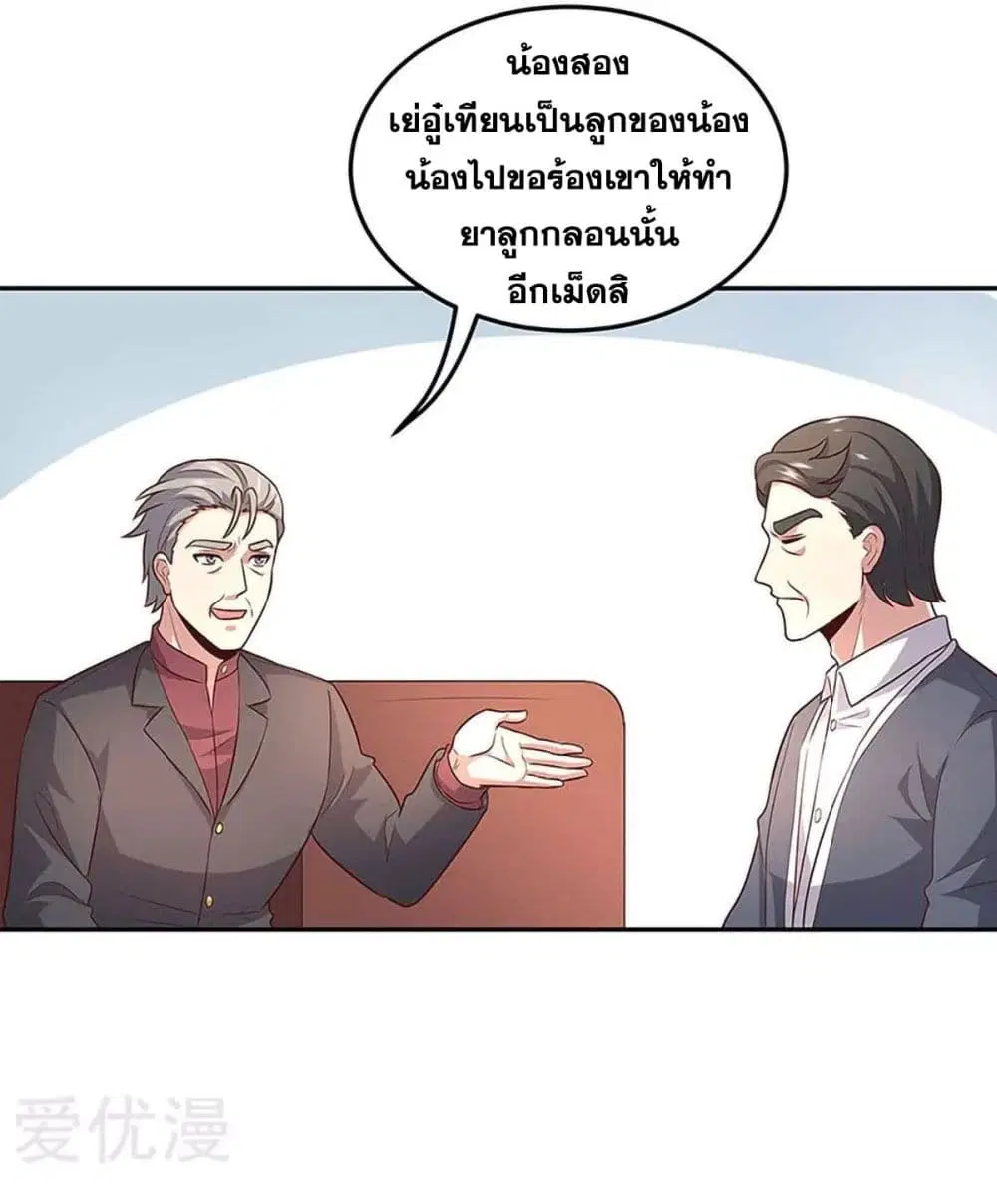 หน้า 11 จาก 29