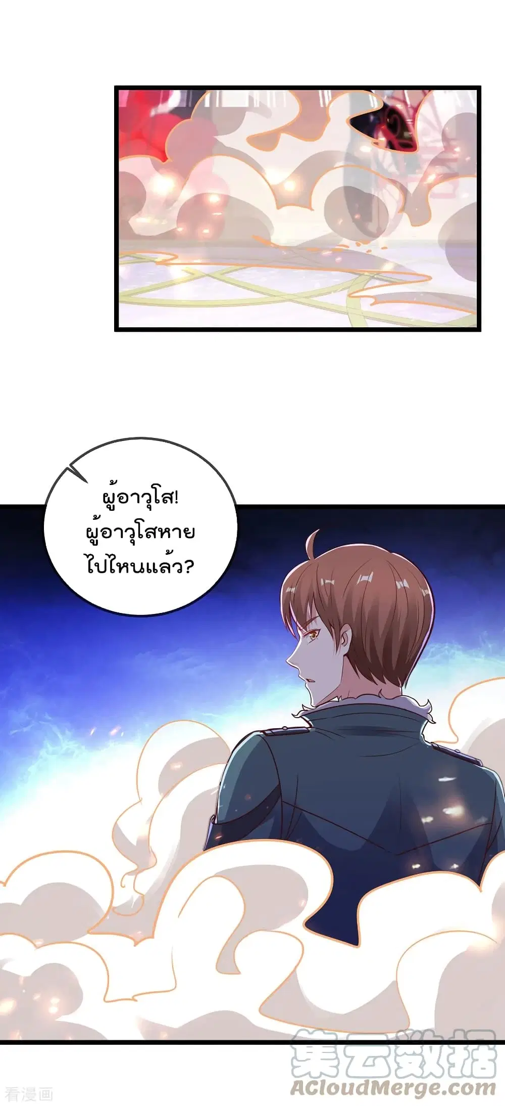 หน้า 27 จาก 37