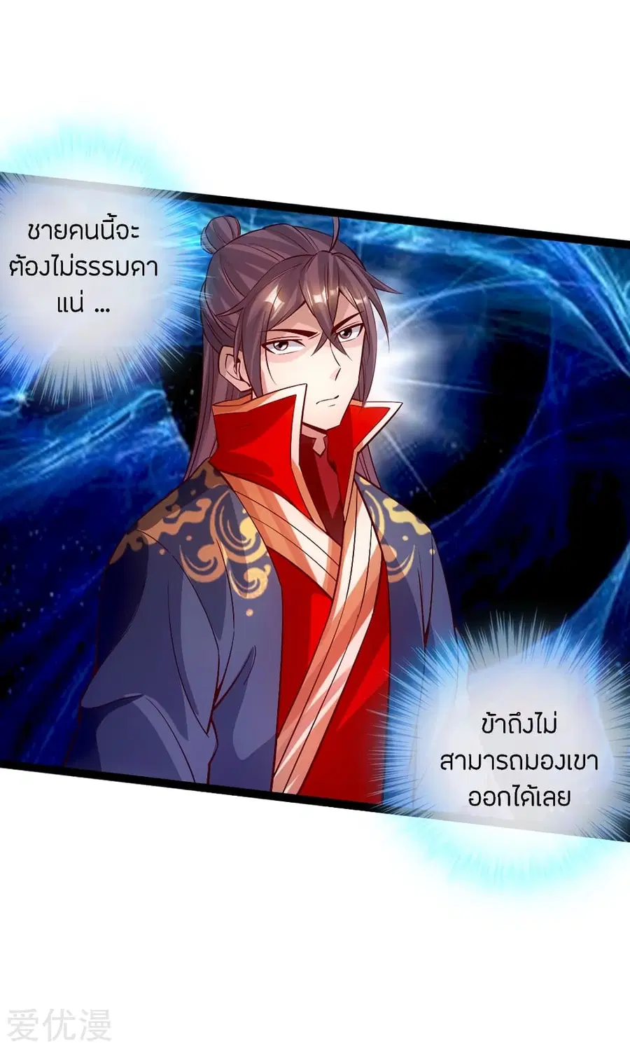 หน้า 14 จาก 23