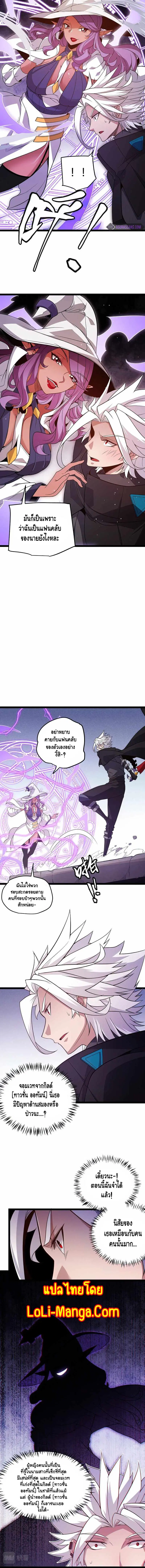หน้า 8 จาก 11