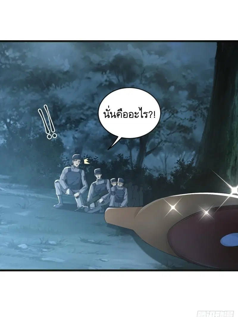 หน้า 16 จาก 53