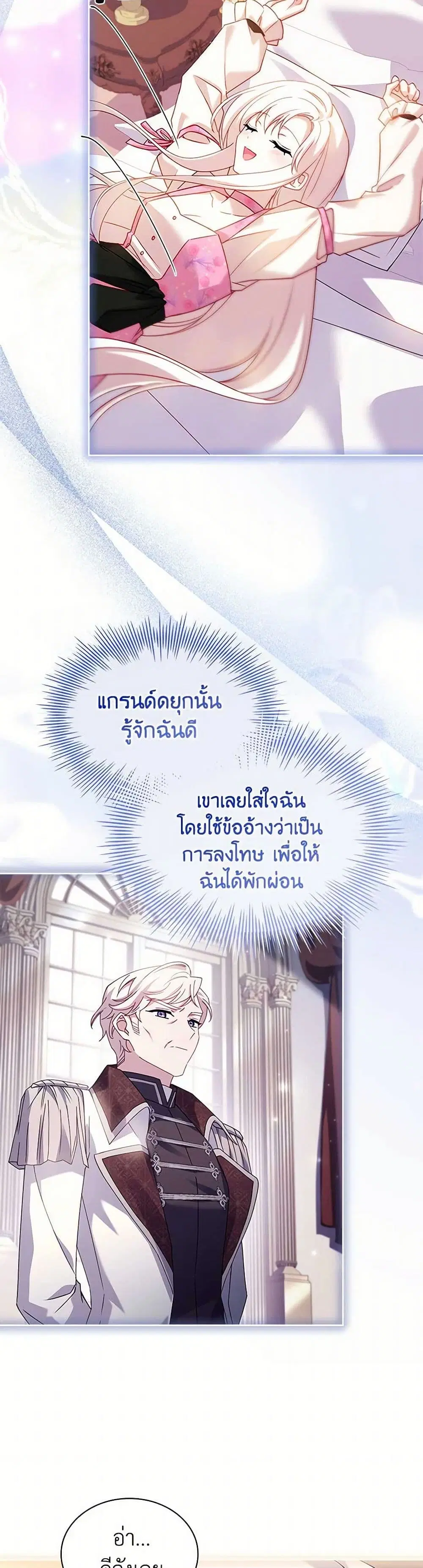หน้า 26 จาก 44