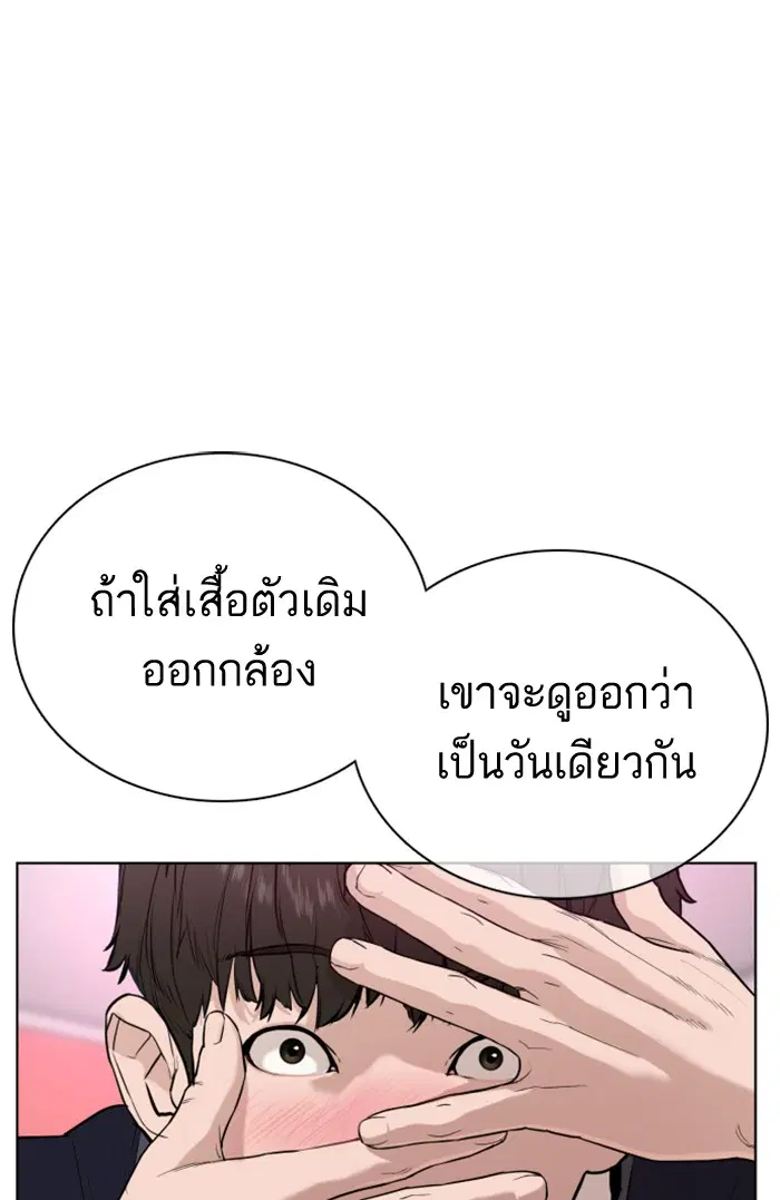 หน้า 99 จาก 177