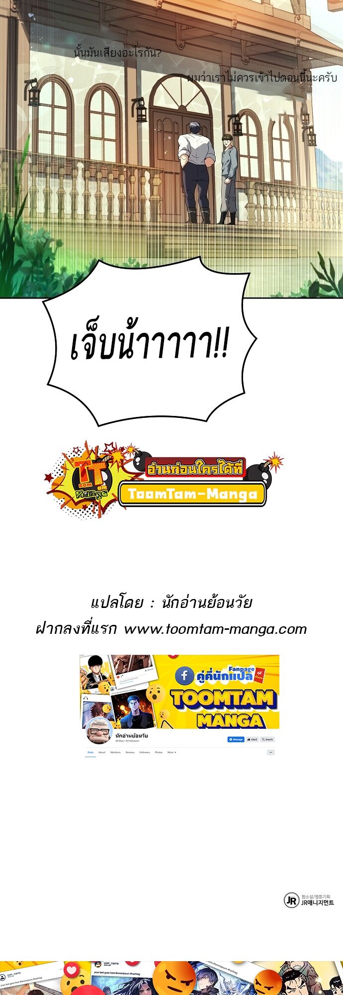 หน้า 65 จาก 66