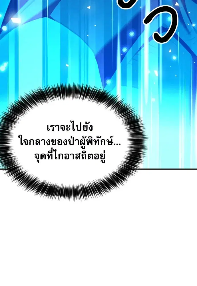 หน้า 58 จาก 147