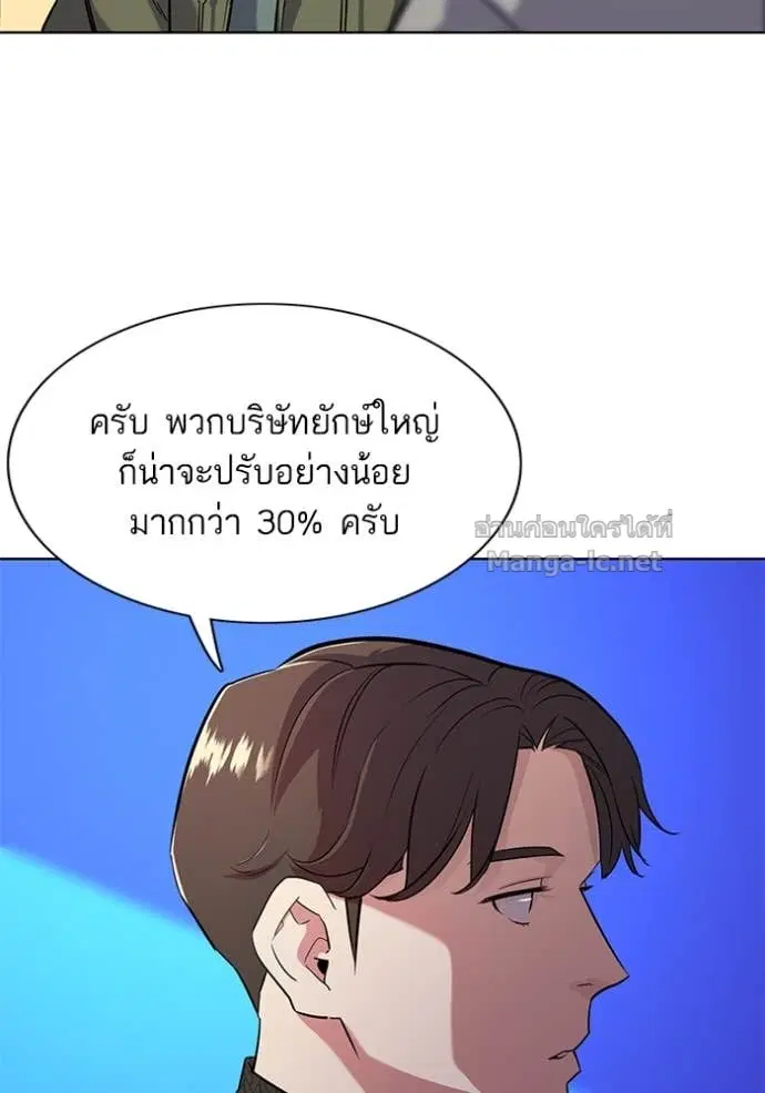 หน้า 62 จาก 115