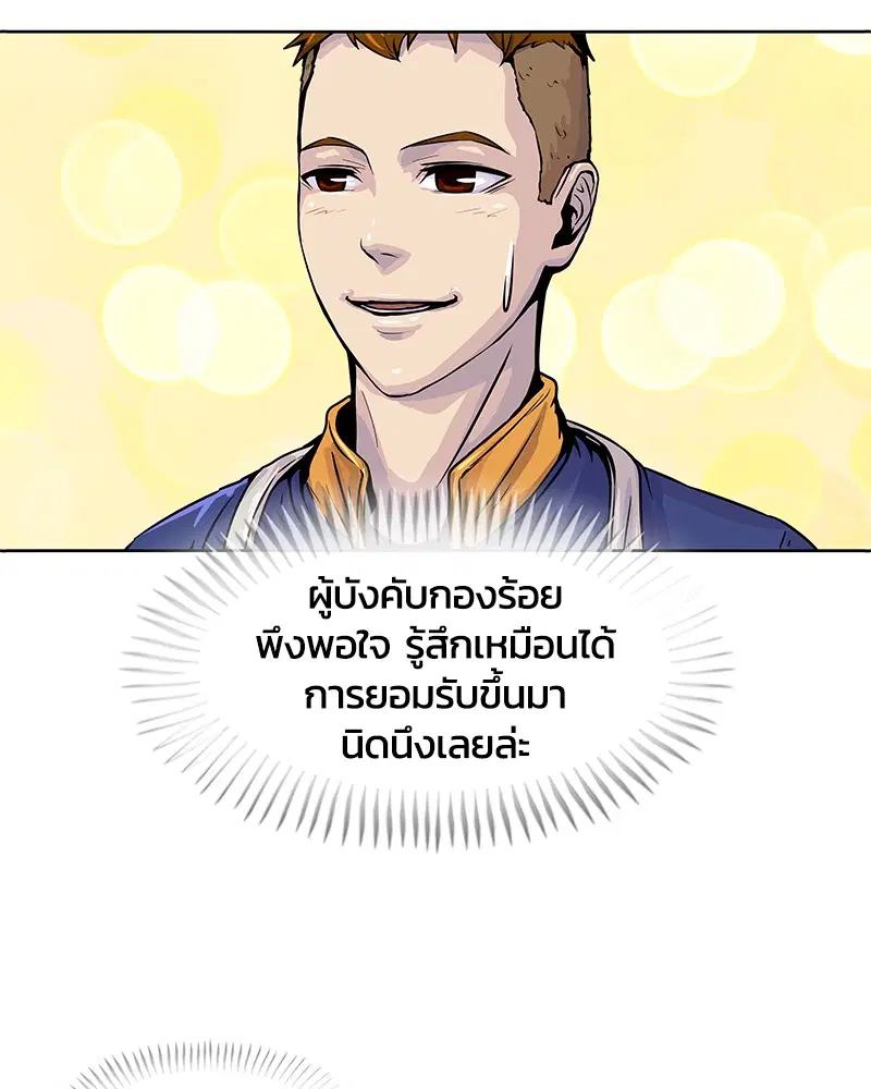 หน้า 13 จาก 95