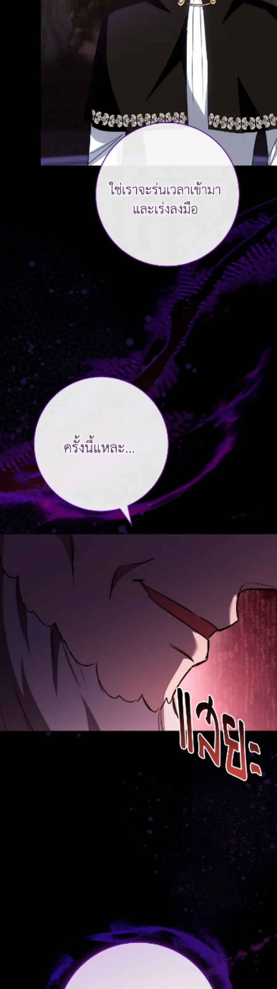 หน้า 37 จาก 52