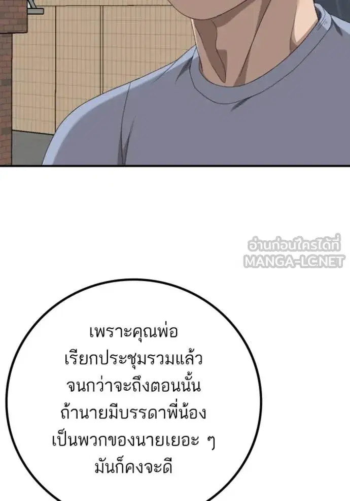 หน้า 116 จาก 141