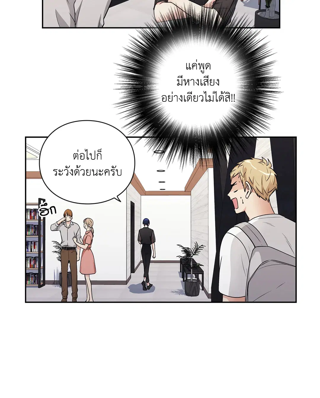 หน้า 18 จาก 52