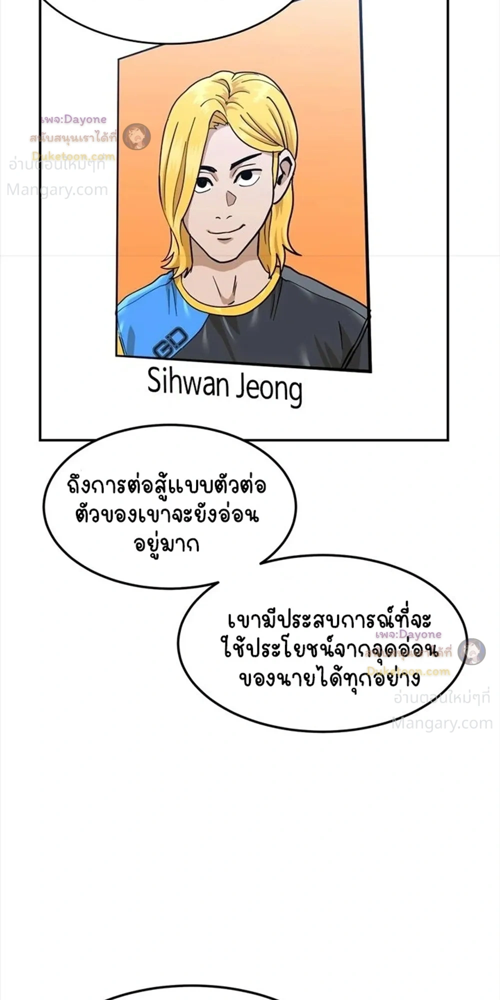 หน้า 11 จาก 38