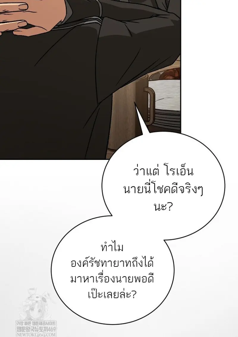 หน้า 13 จาก 160