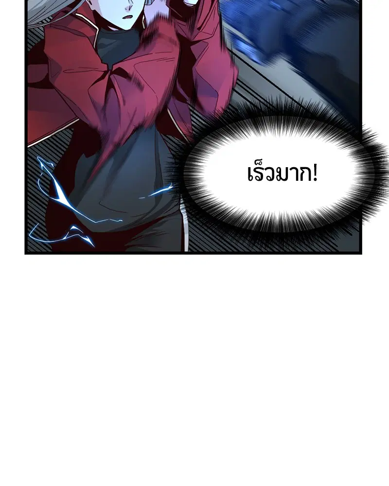 หน้า 79 จาก 187