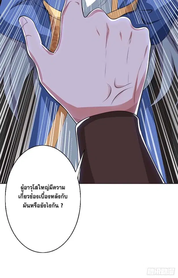 หน้า 15 จาก 30