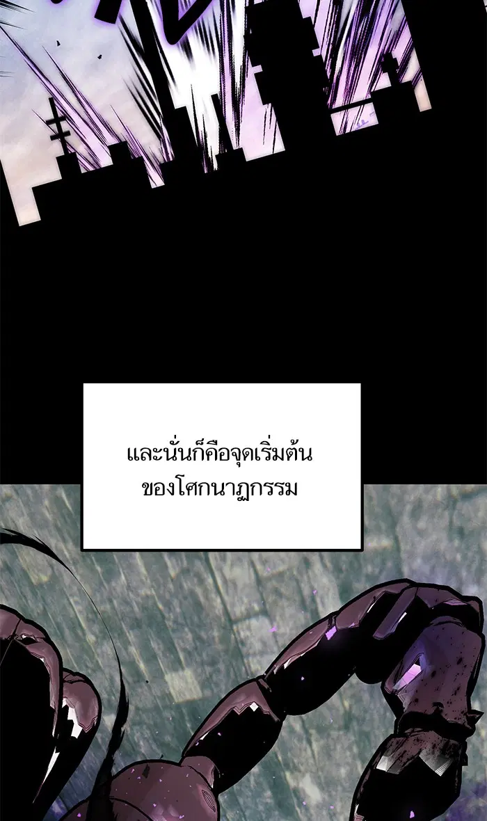 หน้า 7 จาก 89