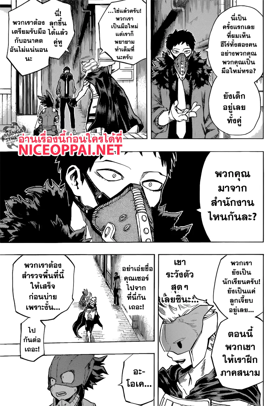 หน้า 5 จาก 17