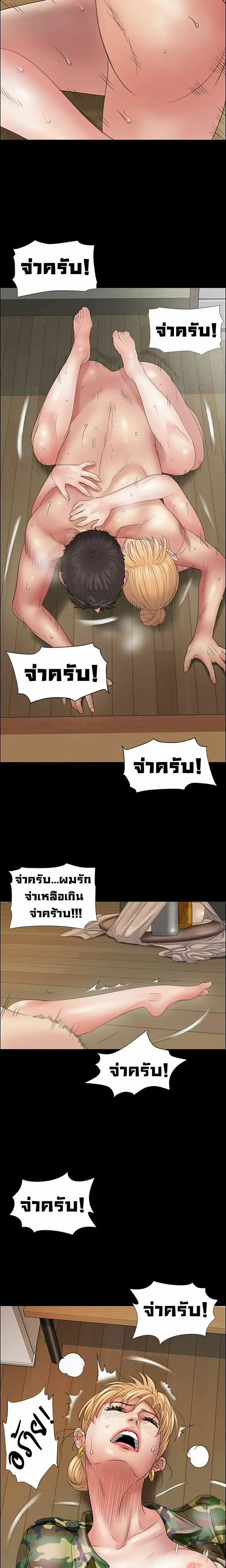 หน้า 22 จาก 32