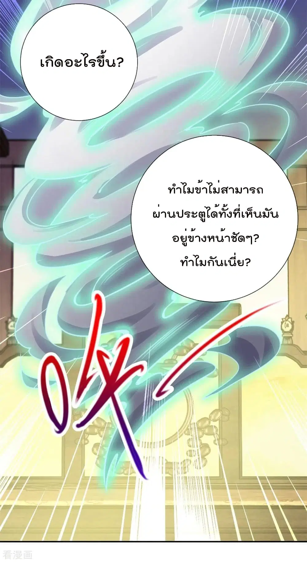 หน้า 22 จาก 26
