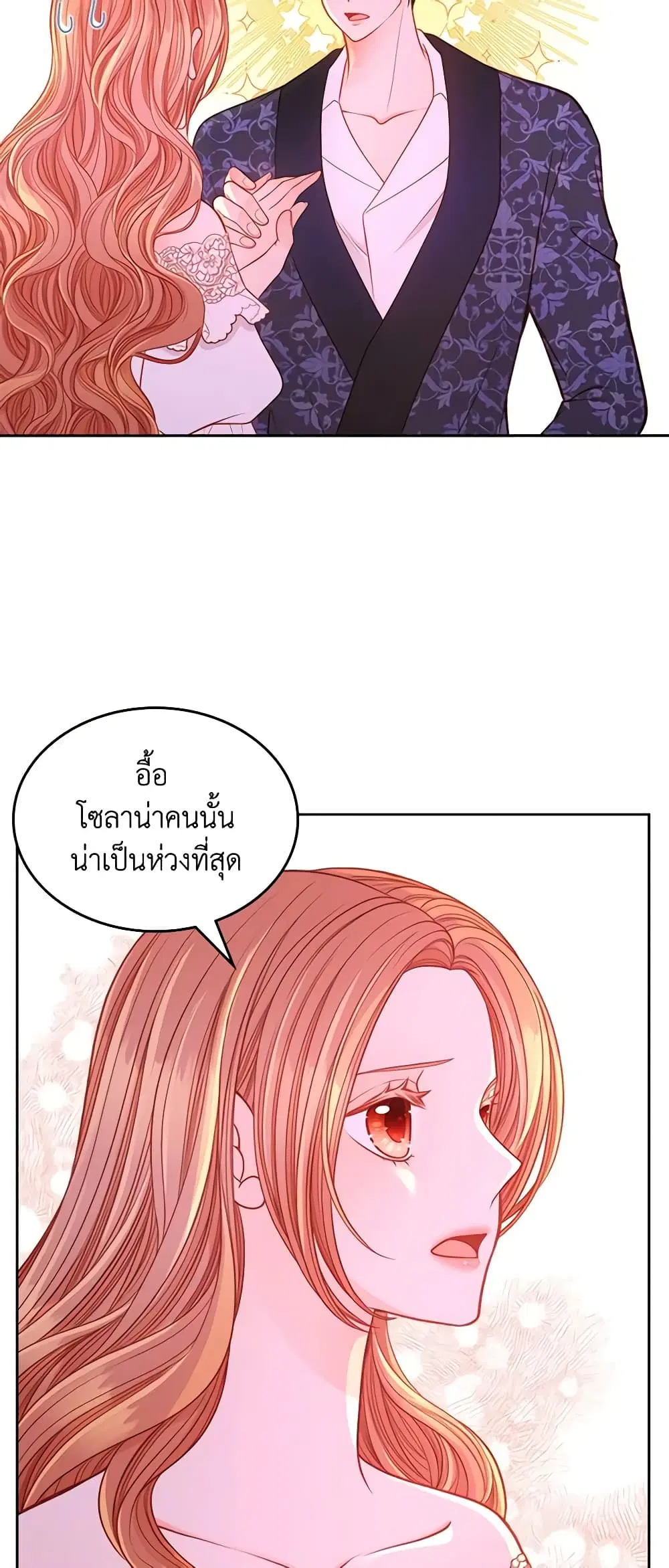 หน้า 40 จาก 46