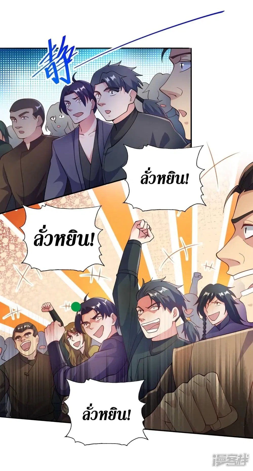 หน้า 7 จาก 36