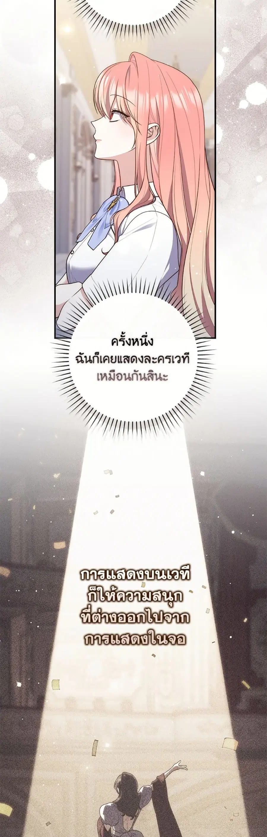 หน้า 13 จาก 52