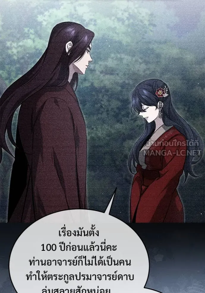 หน้า 21 จาก 127