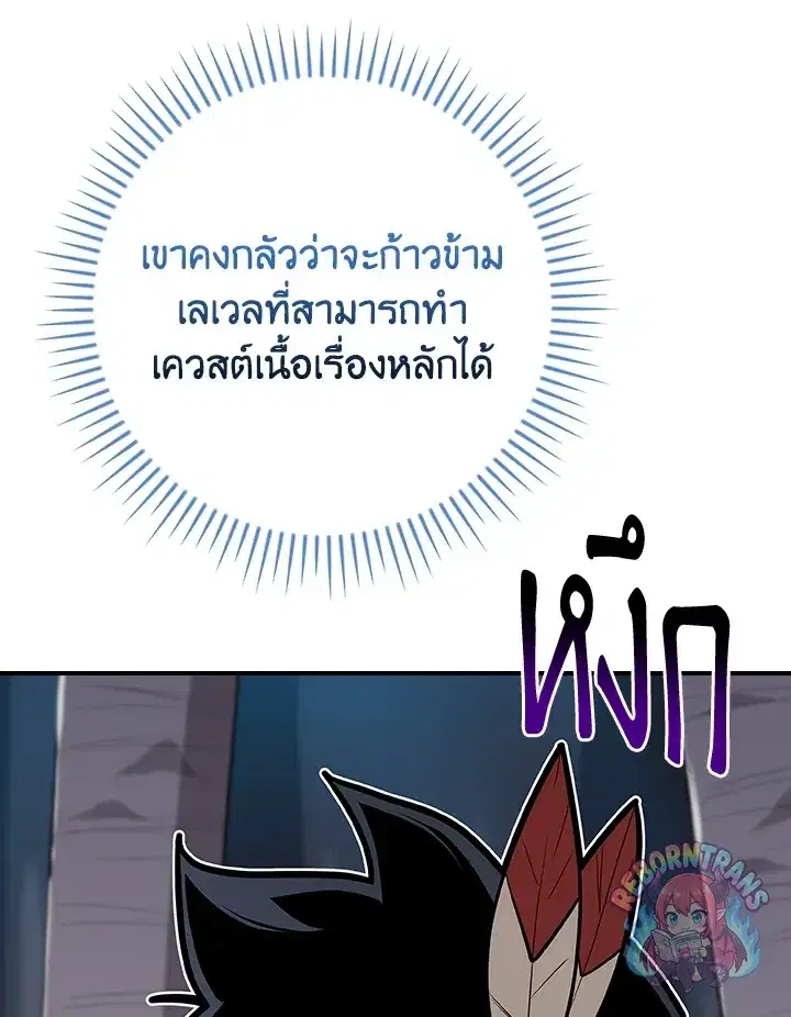 หน้า 34 จาก 161