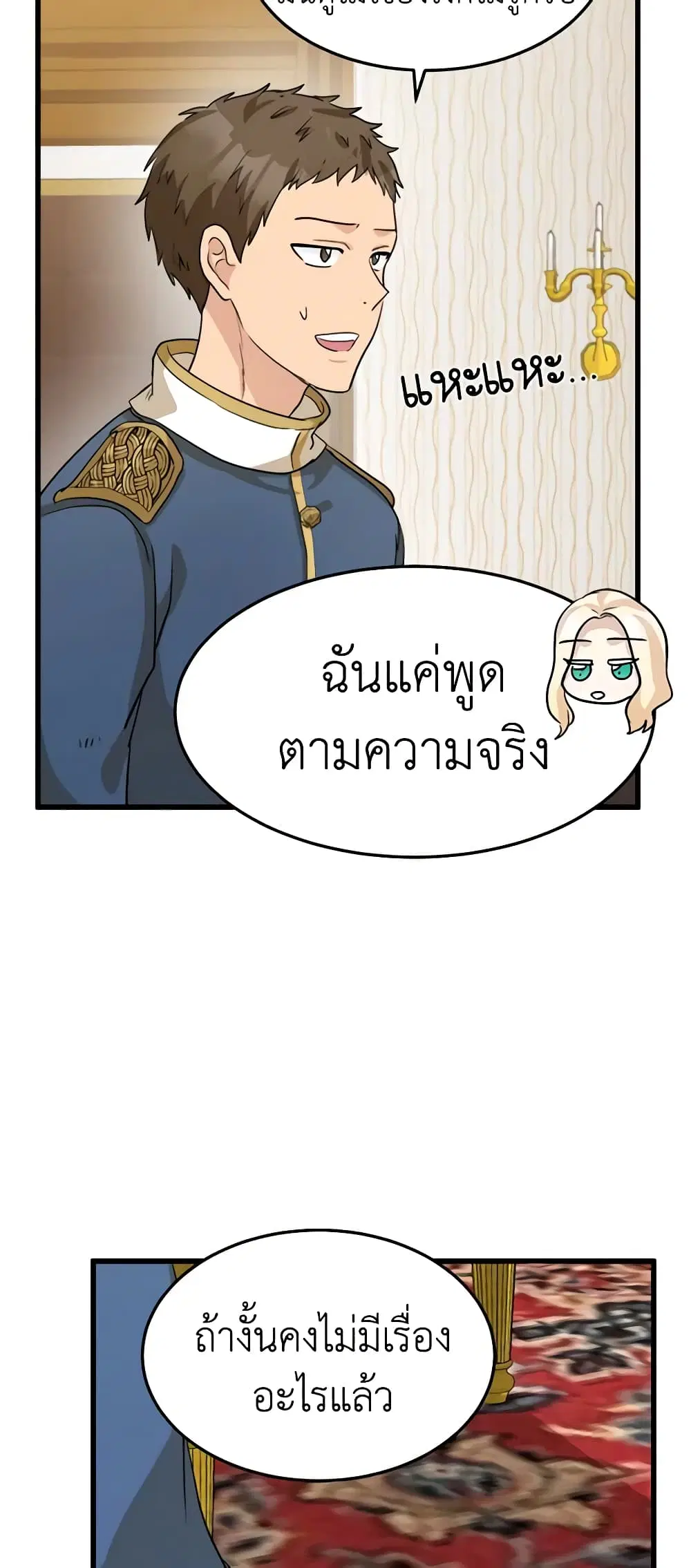 หน้า 36 จาก 45
