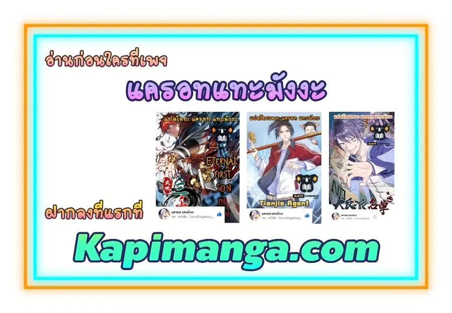 หน้า 32 จาก 32