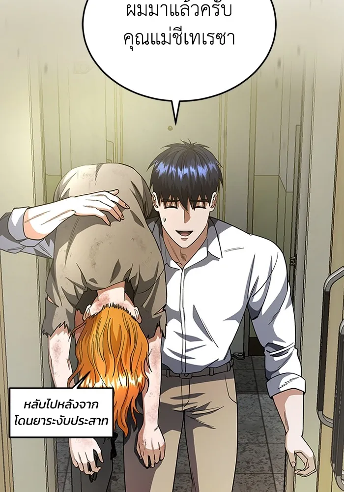 หน้า 76 จาก 130