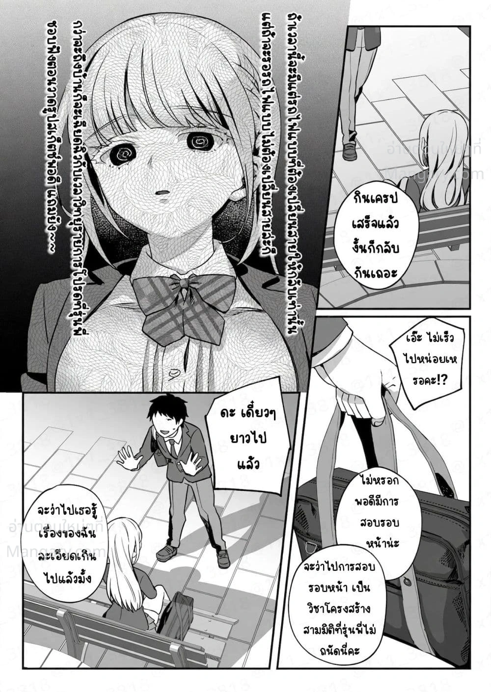 หน้า 3 จาก 5