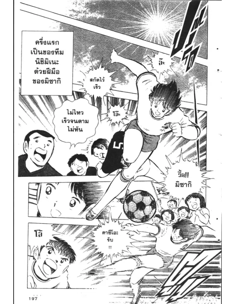 หน้า 31 จาก 52